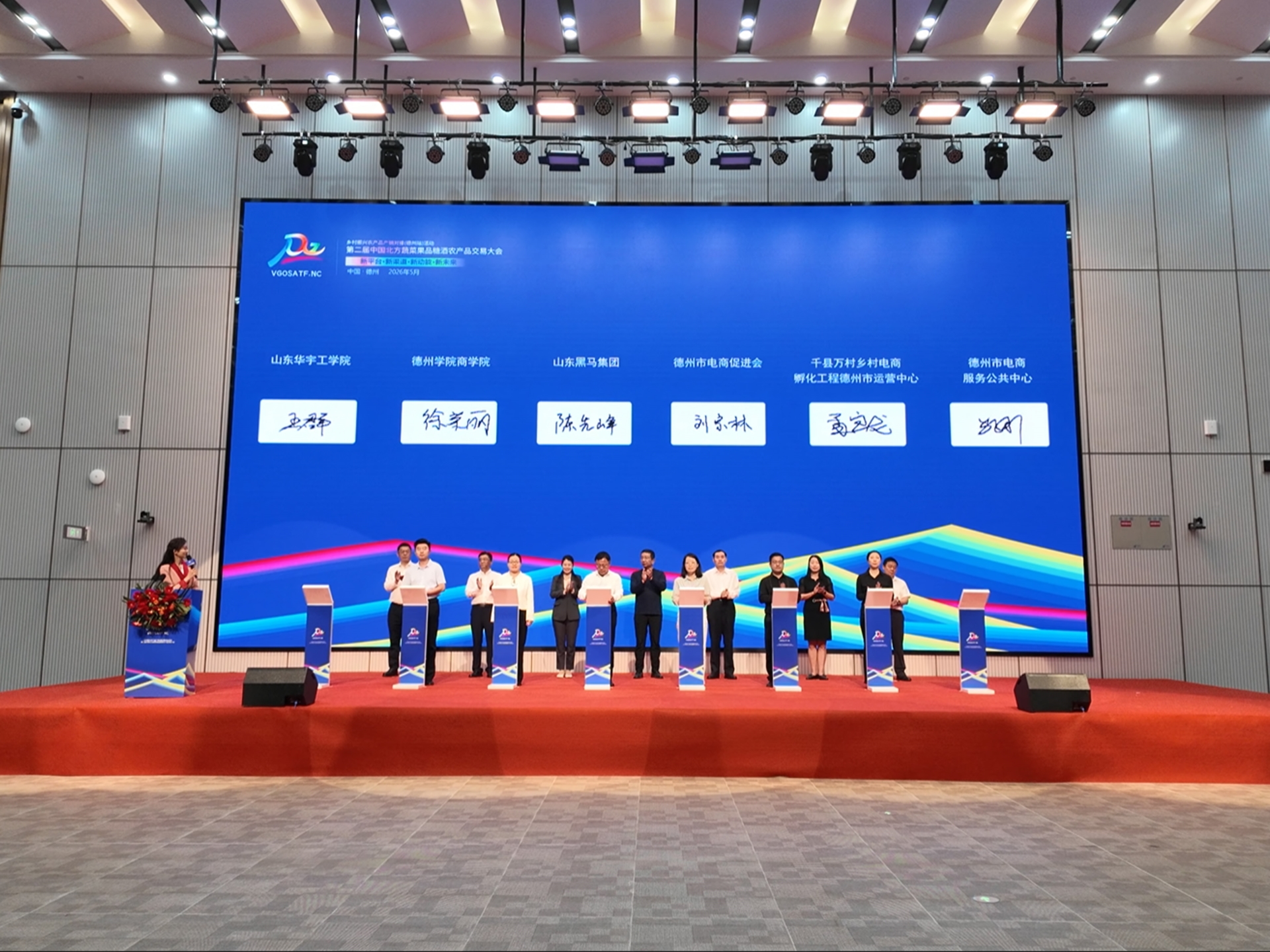 11次会展照片2.jpg